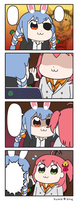 翻訳用です 