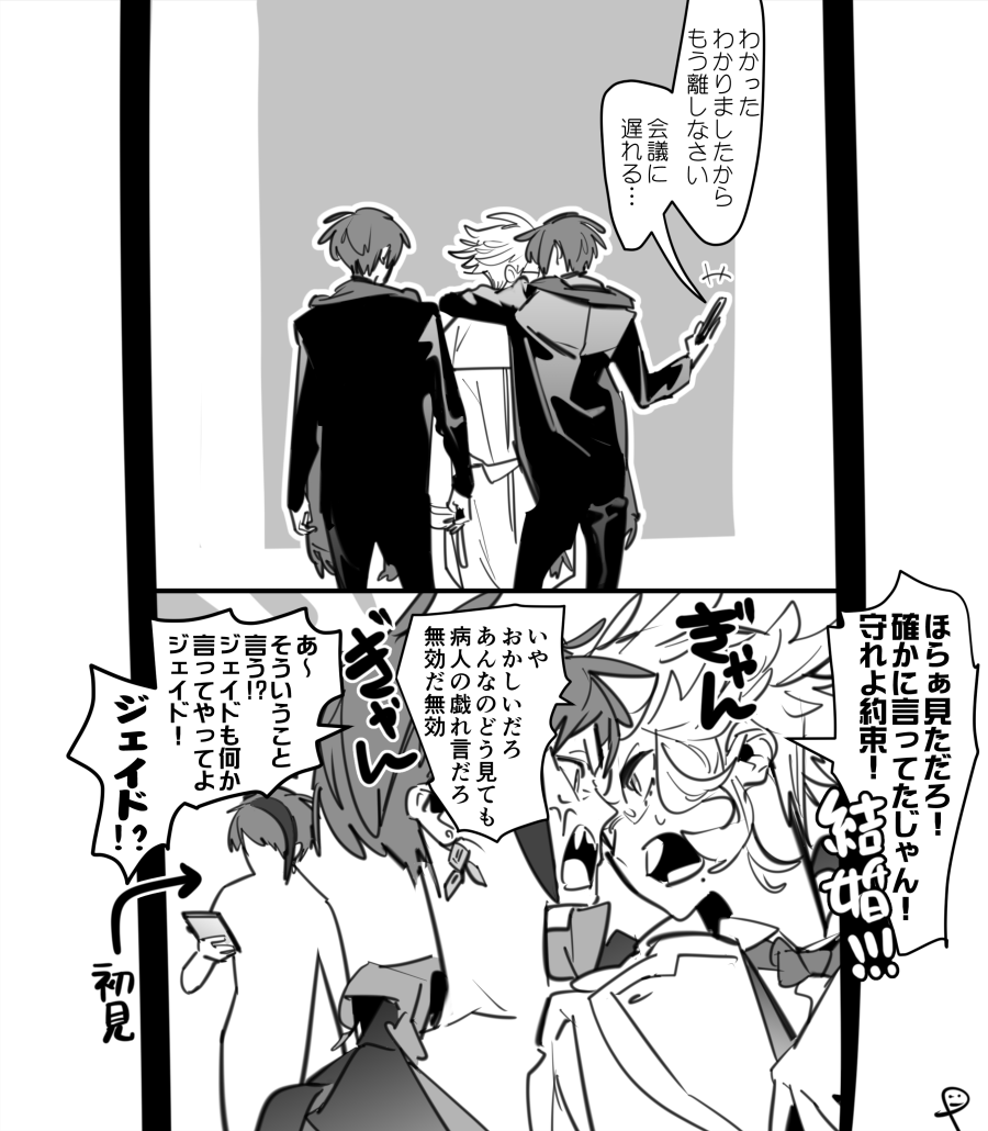 本能(イドアズ) 