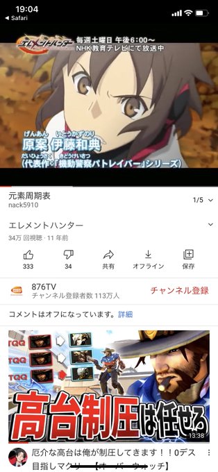 エレメントハンターのtwitterイラスト検索結果 エレメントハンターのtwitterイラスト検索結果