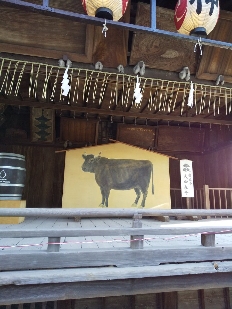 つきのみや神社