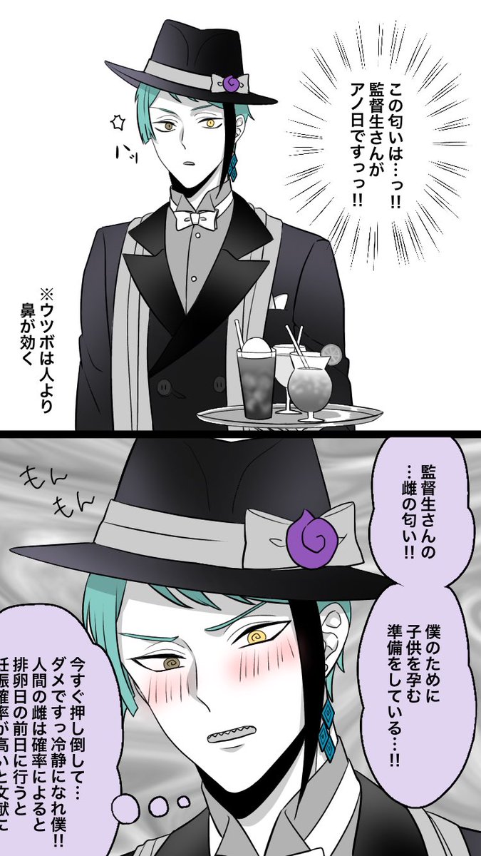 Twoucan 生理ネタ の注目ツイート イラスト マンガ Twoucan 生理ネタ の注目ツイート イラスト マンガ