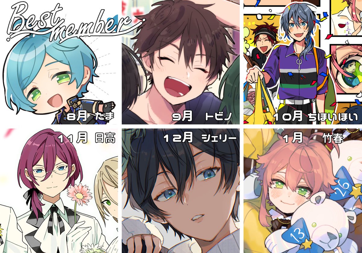 🎉再販分🎉
ESアイドルカレンダー風アンソロ!!2021

超豪華メンバーによるカレンダー絵を集めたB6横長イラスト本!中身は完売した卓上カレンダータイプと全く同じです。
誕生月のアイドル達がこの1年を可愛く彩ってくれます🎂🎁✨

通販🌟https://t.co/oPTEoj1oAO
(在庫たくさんあります)
→ 
