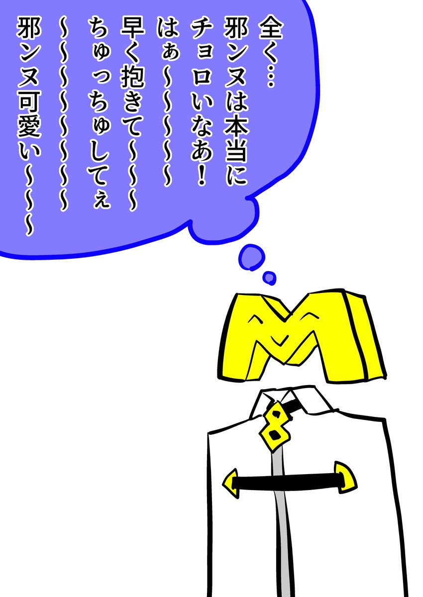 ひとまず20いいねの時点のをアップするね!
#1いいねごとにマスターへの好感度が上がっていくサーヴァント 