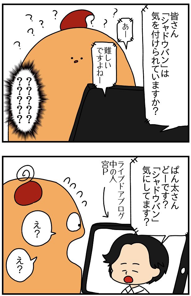 児童ポルノはこの世から無くなってほしいもののひとつなので、児童ポルノ関連の規律が厳しくなるのはもうめっちゃ大賛成です。 