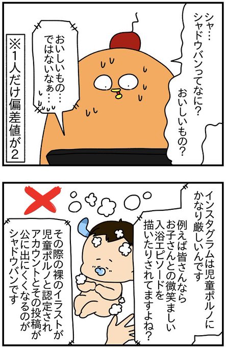 コロナなんて存在しない勢 という謎の勢力はドイツにもいます ぱん田ぱん太の漫画 コロナなんて存在しない勢 という謎の勢力はドイツにもいます ぱん田ぱん太の漫画