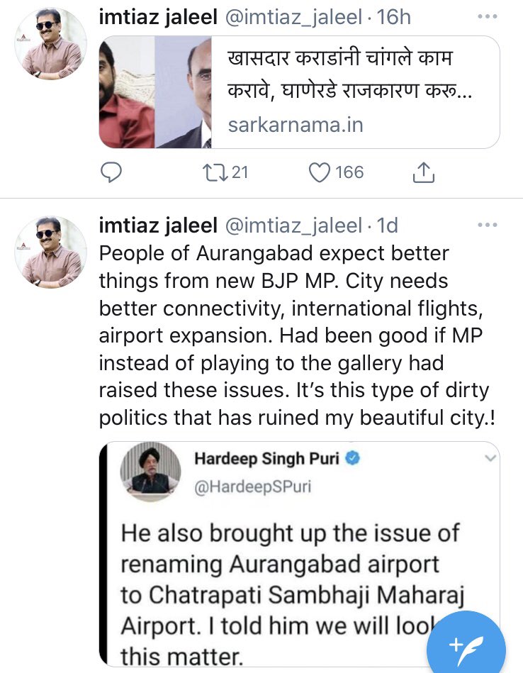 DrBhagwatKarad's tweet photo. खासदार @imtiaz_jaleel संभाजीनगरच्या जनतेनेच आपल्याला खासदार म्हणून निवडून दिले. छत्रपती संभाजीराजे यांचे नाव शहरातील विमानतळाला देणे हे आपणास घाणेरडे राजकारण वाटते का ?@Dev_Fadnavis @ChDadaPatil @HardeepSPuri @SakalMediaNews #SambhajiNagar https://t.co/ImrgJpEcav