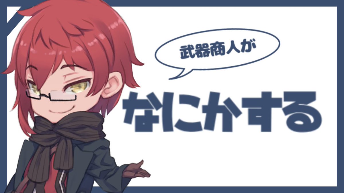 akagamitoki's tweet photo. 本日の待機所はこちら
https://t.co/F2lBzFQwlo
※開始時間は20時からです
#新人Vtuber #Vtuber #朱鷺の刻 #VColors https://t.co/YfuuAvcOOk