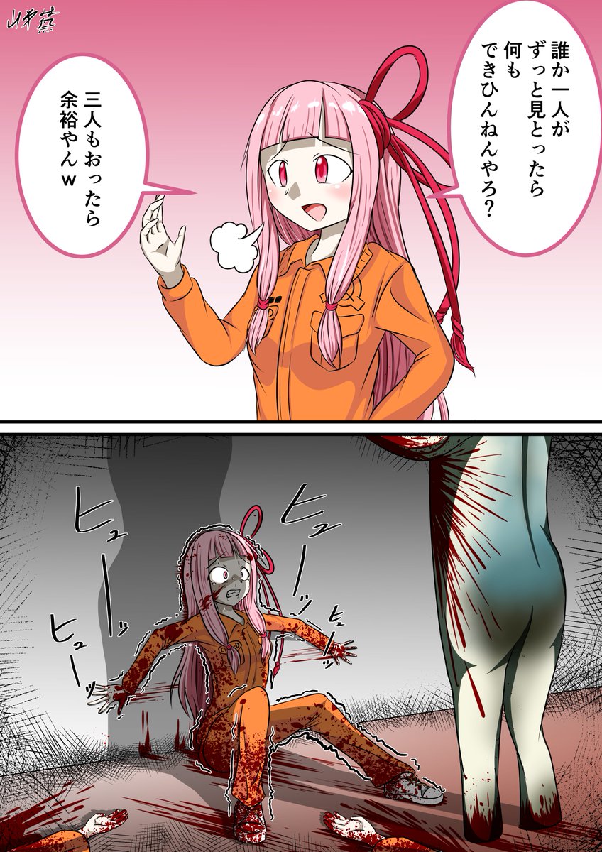 山羊鷲 ボイ4ネタ切れ中 Yagiwasi 1003 さんの漫画 180作目 ツイコミ 仮