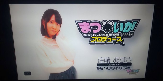 佐藤あずさのtwitterイラスト検索結果