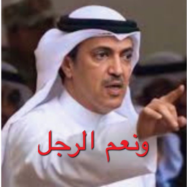 Amab70285944's tweet photo. هشتاق  ( البلطجي خالد مونس)انتاج الدوله العميقه الفاسده  والراشين والمرتشين وسراق المال العام وغسالين الاموال القذره  محشوم ياخالد مونس  #البلطجي_خالد_مونس #قبيض_الأمس_يستجوب_اليوم https://t.co/NbzYnfZfZL