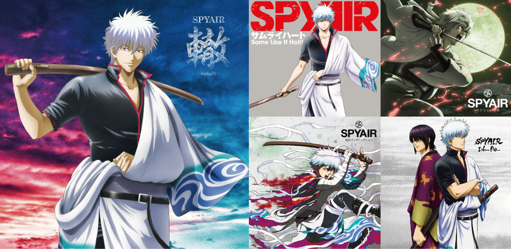 Spyair Staff 映画 銀魂 The Final 遂に本日公開 銀魂は永久に不潔です Spyair 銀魂ザファイナル Gintama T Co Dj7nxk0tn3 T Co Whxhbizsdn Spyair Staff 映画 銀魂 The Final 遂に本日公開 銀魂は永久に不潔です Spyair 銀魂ザファイナル Gintama T Co Dj7nxk0tn3 T Co Whxhbizsdn