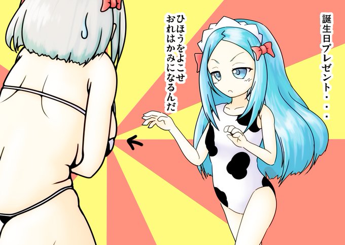 ウサ銀さん の人気ツイート 3 Whotwi グラフィカルtwitter分析 ウサ銀さん の人気ツイート 3 Whotwi グラフィカルtwitter分析