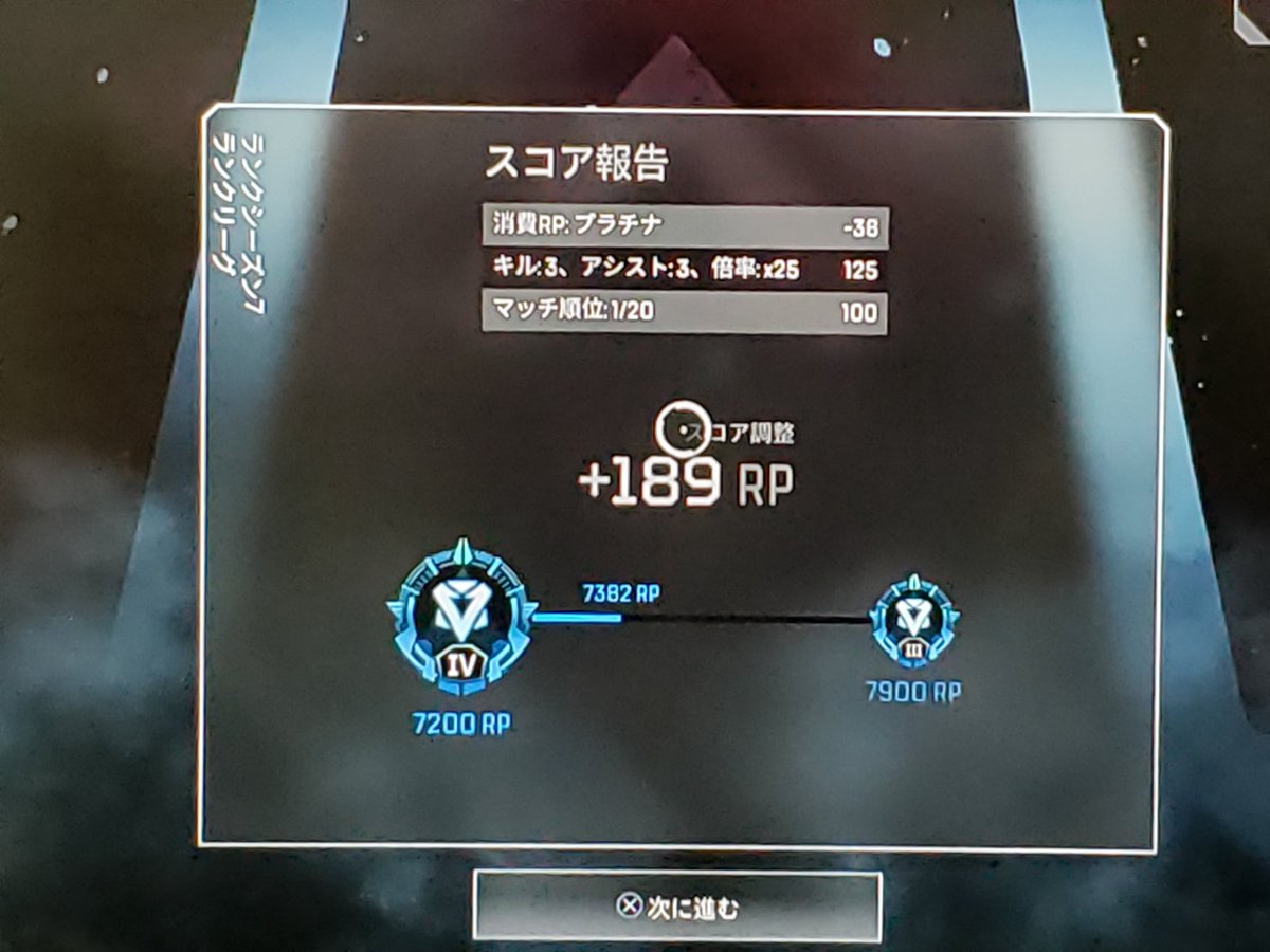 blas_cl's tweet photo. 余裕を持って前後半ダイヤ達成！

#Apex #ApexLegends https://t.co/IwUGy8r7oe