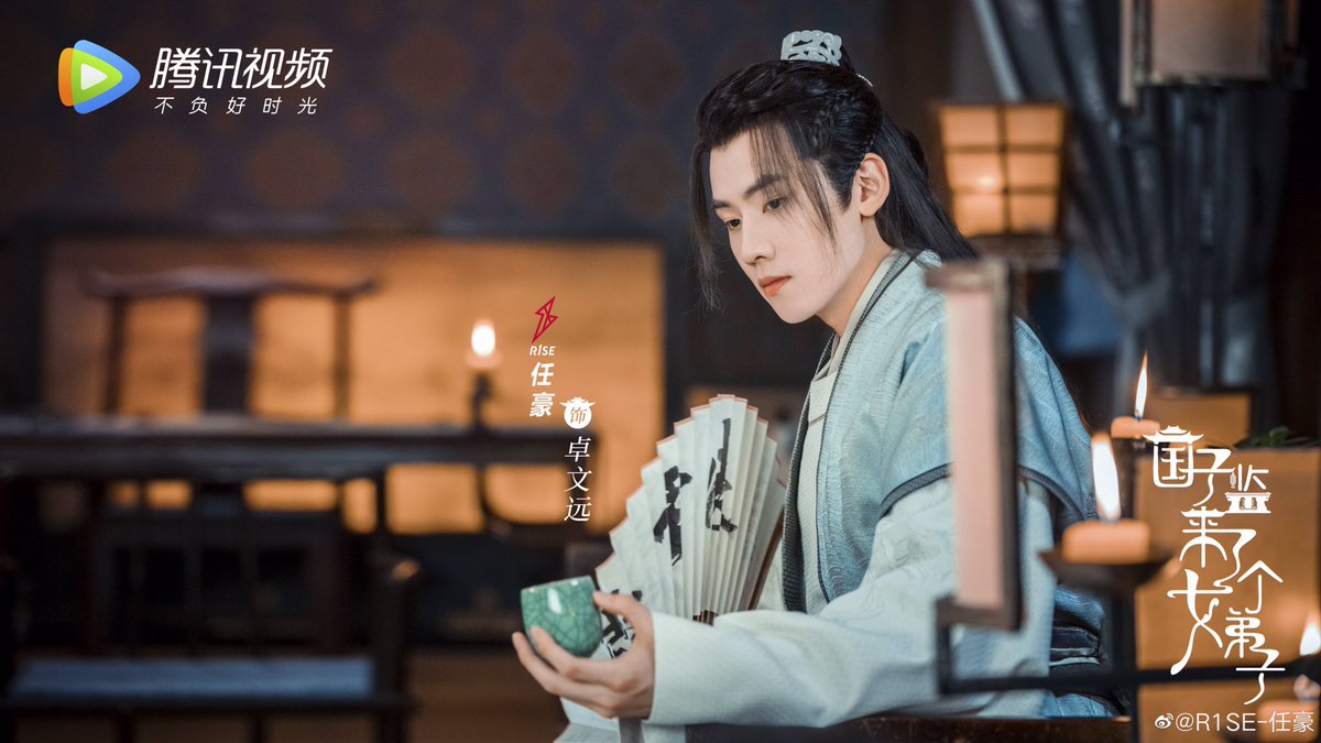 Девушка в императорском колледже дорама. Девушка в императорском колледже дорама. В имперский колледж поступает ученица дорама дорама. Ученица а дорама. В имперский колледж поступает ученица дорама русская озвучка.