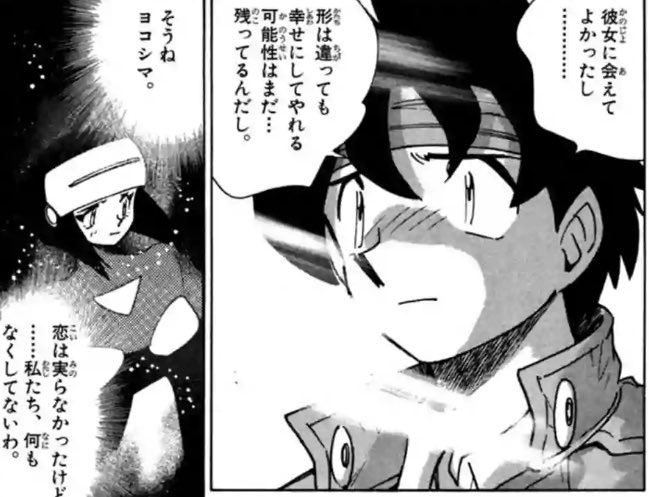シュピラー K さんのマンガ一覧 11ページ ツイコミ 仮 シュピラー K さんのマンガ一覧 11ページ ツイコミ 仮