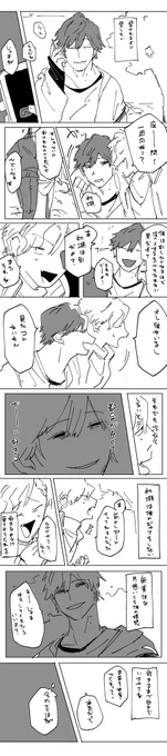 片想いしてる大学生 