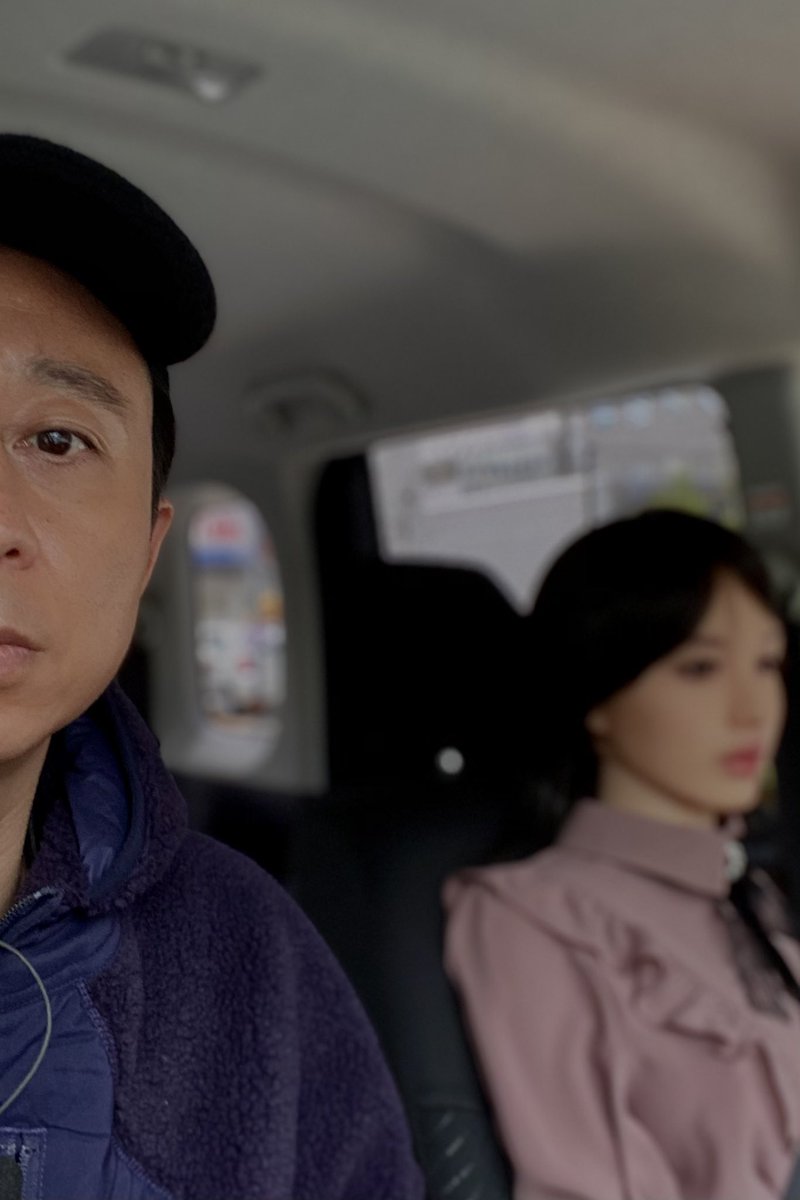 有吉さんのプライベート密着で大人のための等身大人形メーカー オリエント工業へ 有吉クイズ Togetter 有吉さんのプライベート密着で大人のための等身大人形メーカー オリエント工業へ 有吉クイズ Togetter