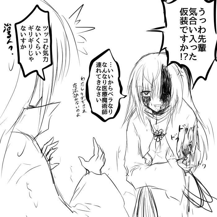 大丈夫じゃない時の軽口が好き
#エゴエティア 