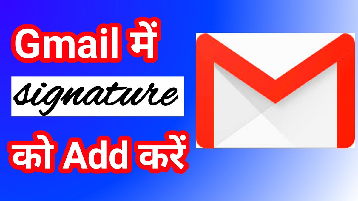 Technicalfactz2's tweet photo. Gmail id me professional signature kaise add kare mobile se in hindi 2021

दोस्तो आज में इस वीडियो में आपको बताऊंगा कि #Gmail id me #professional signature kaise add kare mobile se। इस लिए इस video को end तक जरूर देखना ।
https://t.co/5jEWKRnanu https://t.co/MRowZy9H3j