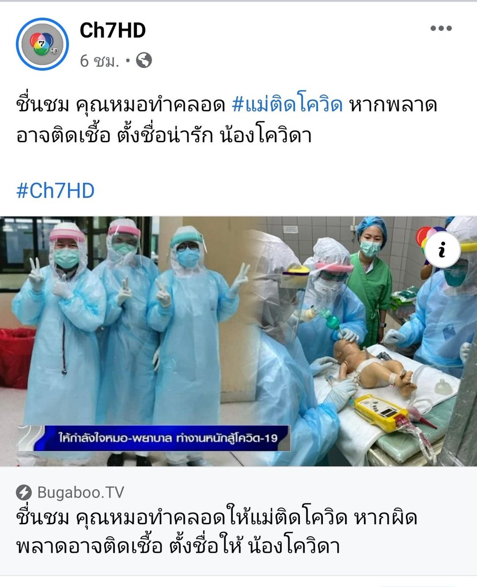 รับทำสแตนดี้ขนาดเท่าตัวจริง 170-180 tweet media