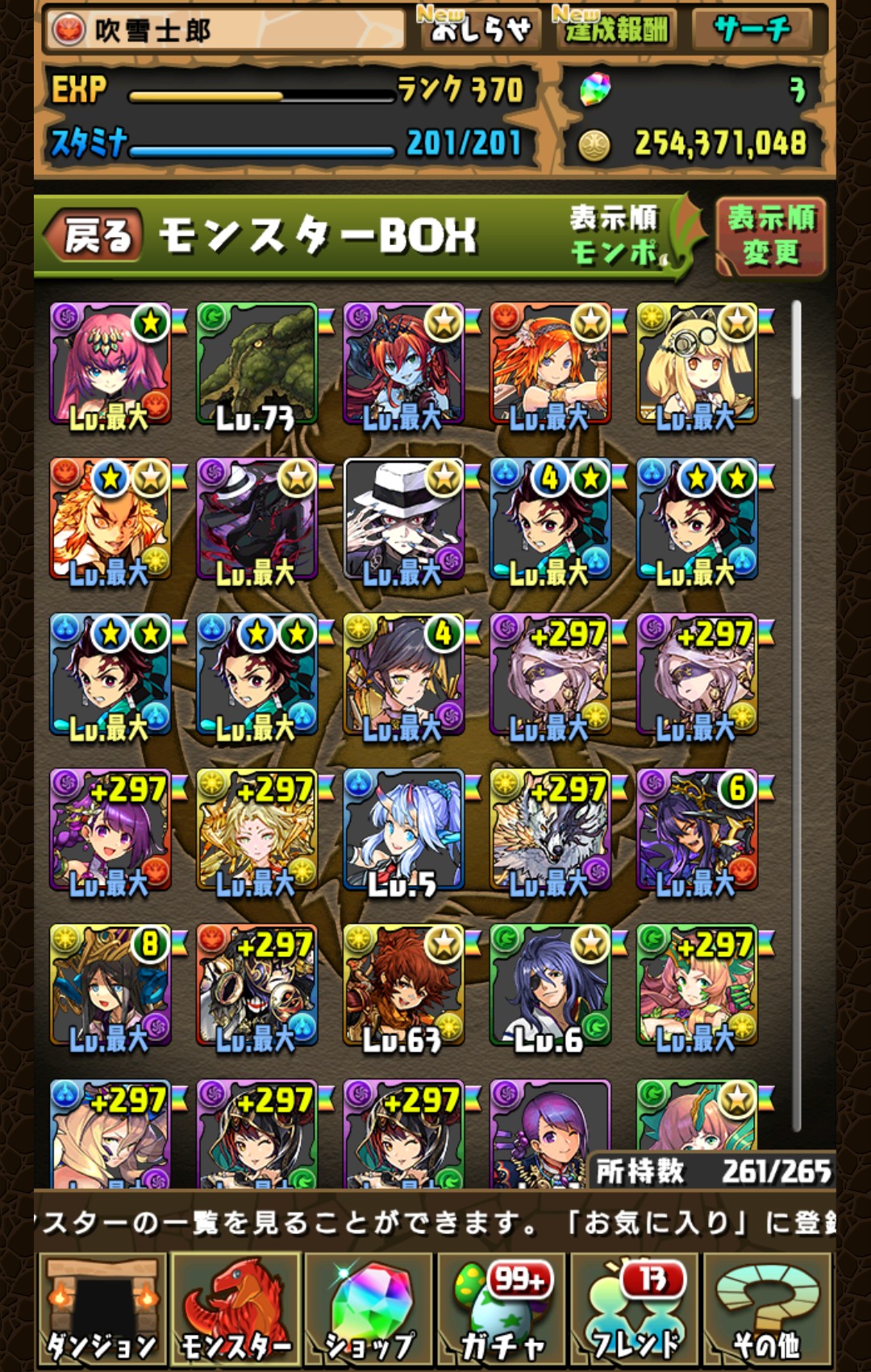 Taka フォロバ100 Gametaka1 Twitter