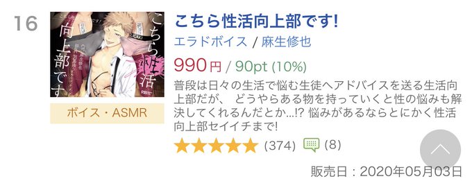 わみだのtwitterイラスト検索結果