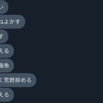 DMで暴言を吐く奴にチュンカを渡した結果？手のひら返しが凄い!