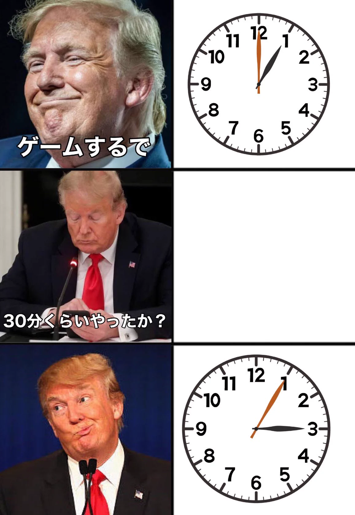 よく分からないけど可愛いwww時間の感覚をドナルド・トランプ氏の顔芸で表している！
