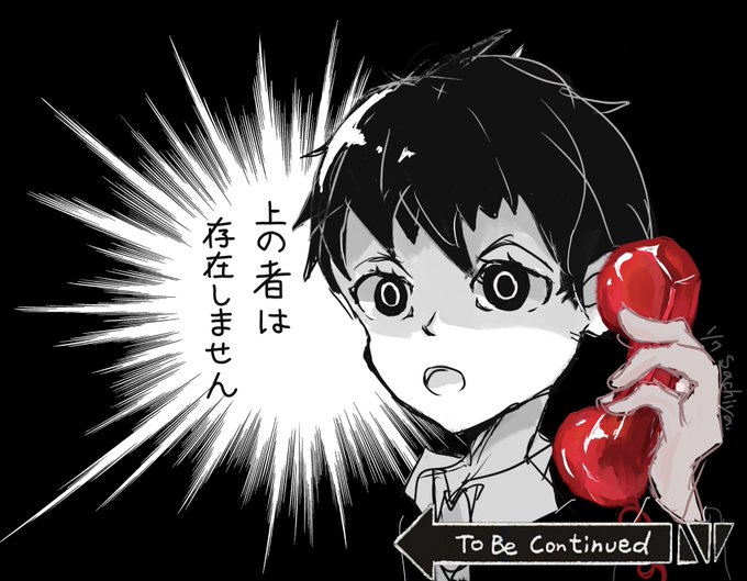公式擬人化のtwitterイラスト検索結果 古い順