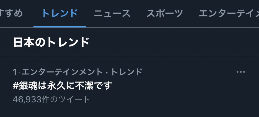 歴代 銀魂 映画はなぜヒットした ワーナー宣伝担当が コンテンツとして至高の領域 と語るワケ ウォーカープラス