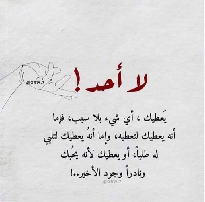 الفارس (@alfares_abd1) on Twitter photo 