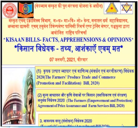 dr_madaan's tweet photo. #Webinar on Issues of concern in contemporary scenario✍️🇮🇳🔎👁️ #FarmerBill2020 #Facts #Apprehensions #Opinion #Context #Basis #Data #History #Bill #SocietalConcern #System #State #Stakeholders #Land #MandiSystem #Kissan #KissanProfit #Hoarding #PriceRise #Public #Policymakers https://t.co/cbODSF3Xgs