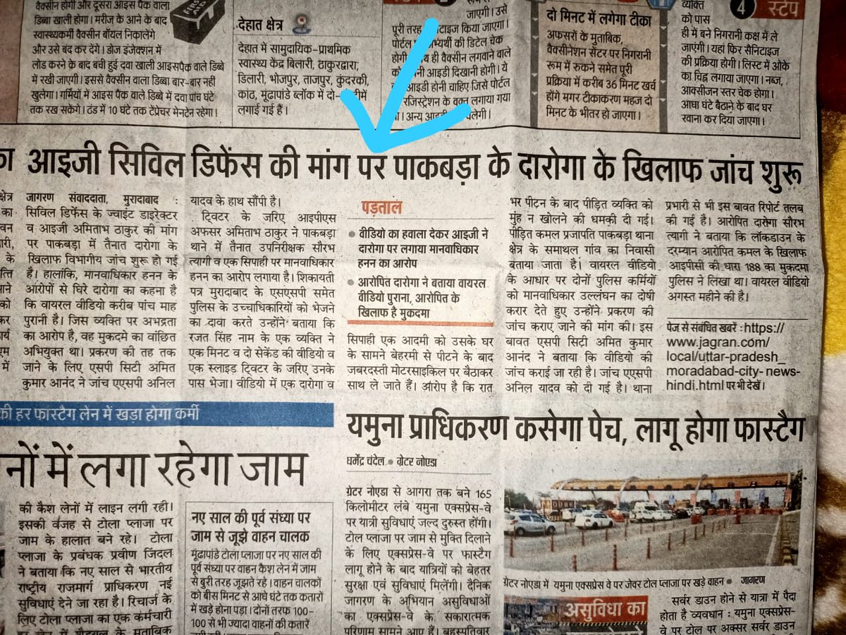 Kuldeep26013516's tweet photo. @AMITABHTHAKUR21 आई जी साहब इस मामले मेँ अभी तक कोई कार्यवाही नहीं हो पाई है उल्टा पीड़ित को धमकाया जा रहा है फैसला करने के लिए? https://t.co/6UArZiKwa9