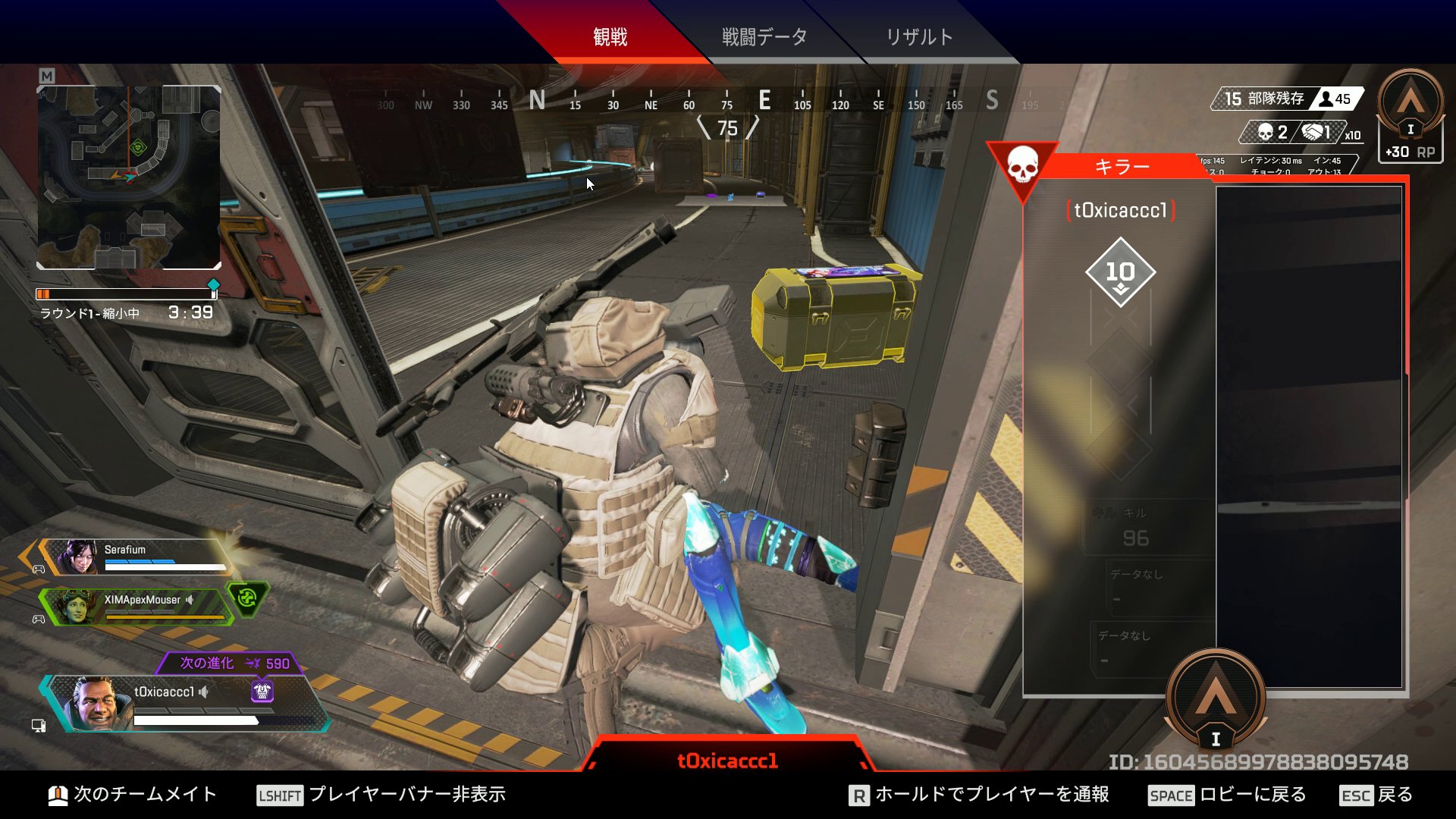 渋谷ハル8 またゴースティングチーター湧いてきたんだけどcs勢2人引き連れてるタイプは初見だったからさすがに驚いた T Co Ey0micz7lo Twitter