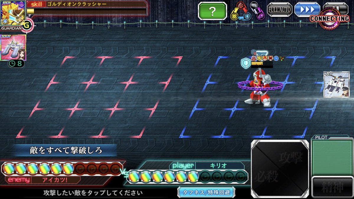妖光 On Twitter 今回の特攻バイカンフー 極型じゃないしらかと言ってクロスオメガついてる訳でもないただの大器だしなー とか放っておいてたら大間違いだった 攻撃受ける度に耐久値を回復するからネオグランゾンの攻撃を耐えまくるし ネオグランゾンの射撃