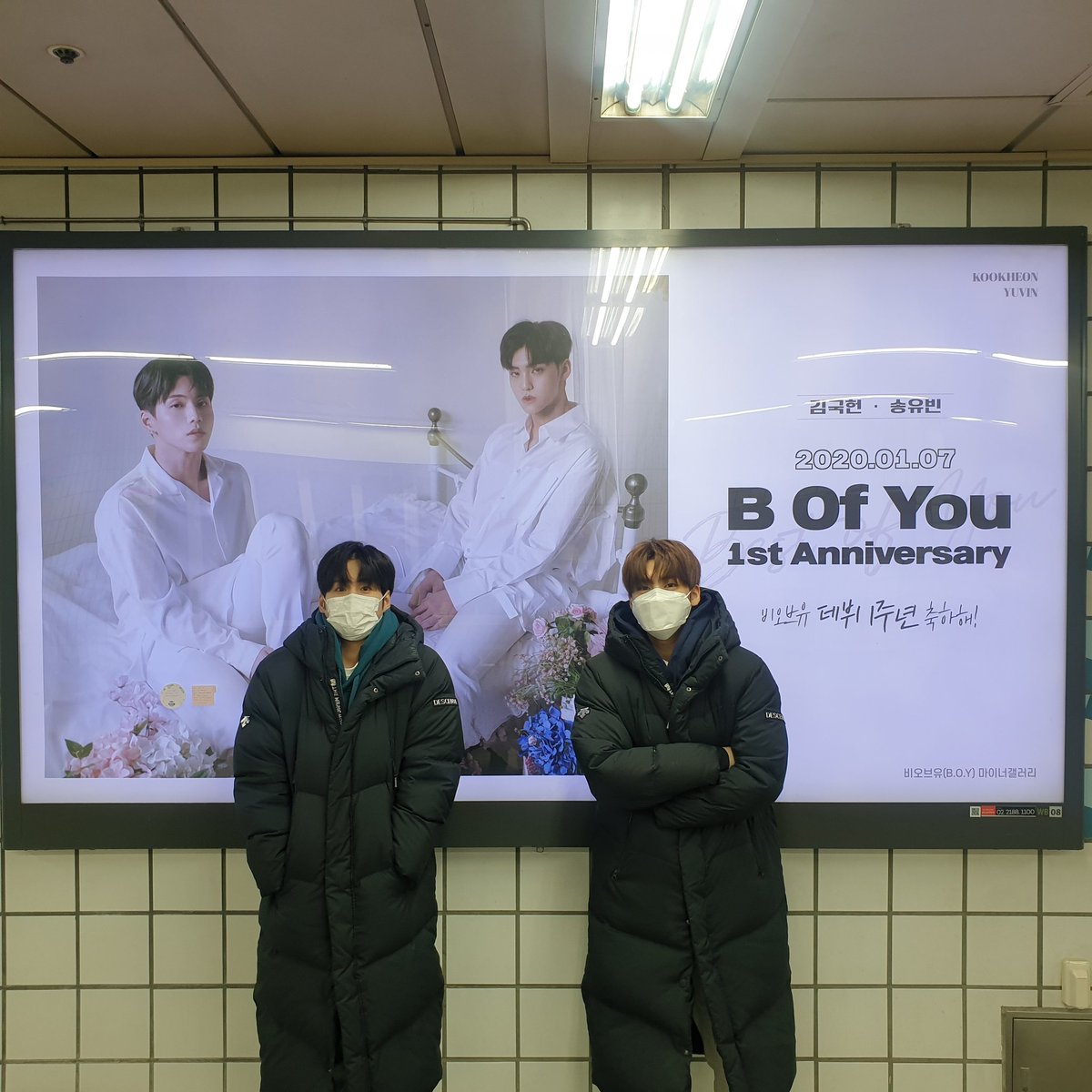 official_bofyou's tweet photo. [📷]날씨가 많이 추운데 다들 감기 조심하세요!!

#비오브유 #B_O_Y #BOfYou #김국헌 #KOOKHEON #송유빈 #YUVIN https://t.co/eORx6o43Uu
