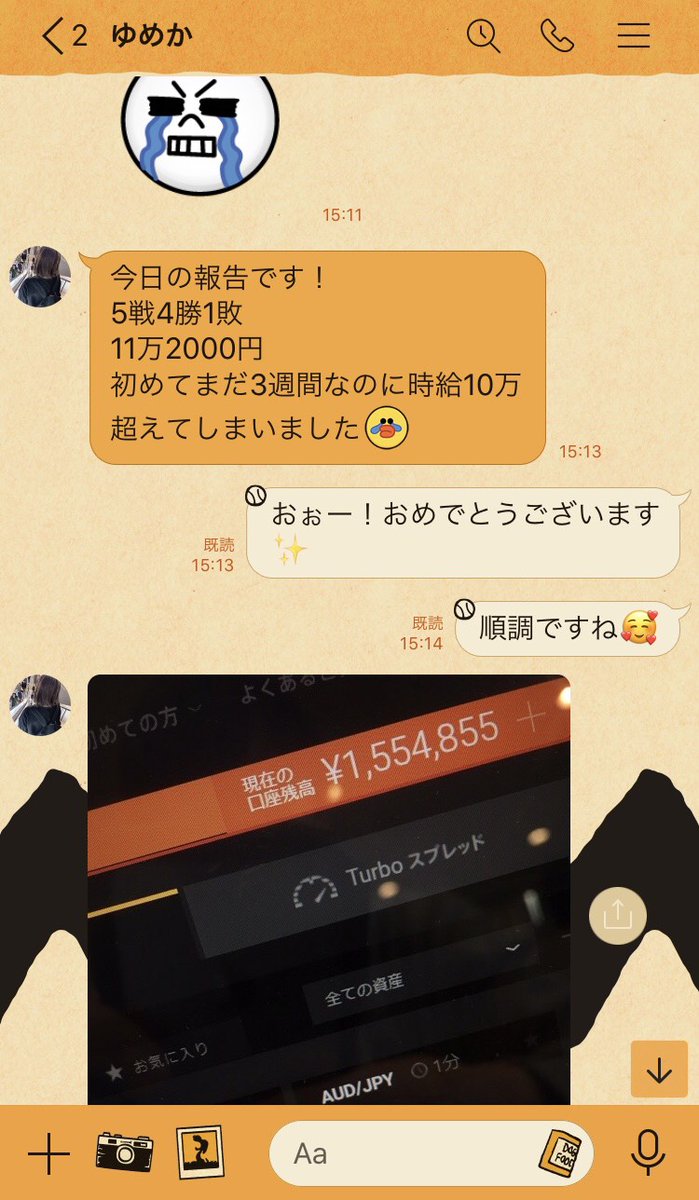 kl70970782's tweet photo. お疲れ様です🥳 https://t.co/QKs4zf8Qoe