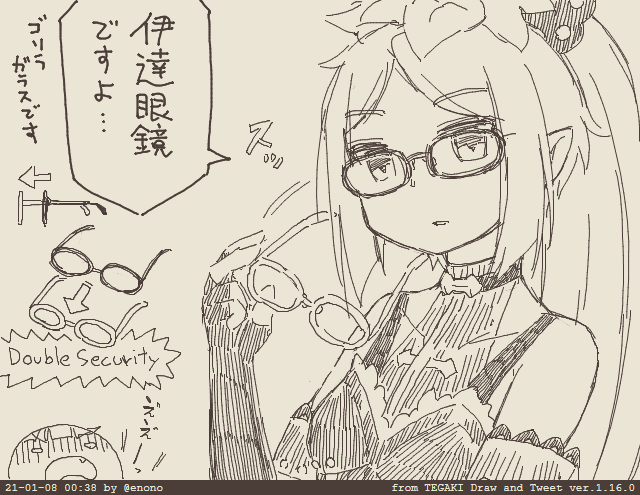 きっとこういうことなんじゃないかって魔界のカラスが鳴いてた #tegaki_dt 