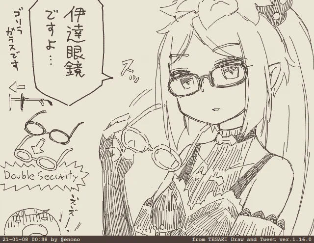 きっとこういうことなんじゃないかって魔界のカラスが鳴いてた #tegaki_dt 