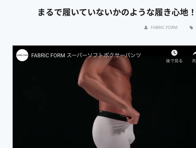 harukicks99's tweet photo. 「まるで履いてないかの���うな履き心地」のパンツ。ボクは普段からむしろ履いてないけどｗ　個人的にはパンツを履いている男性の股間が気になります #ゲイ #ゲイカップル #バイ #ノンケ大好き #ゲイバー https://t.co/MmO5OCgX3w