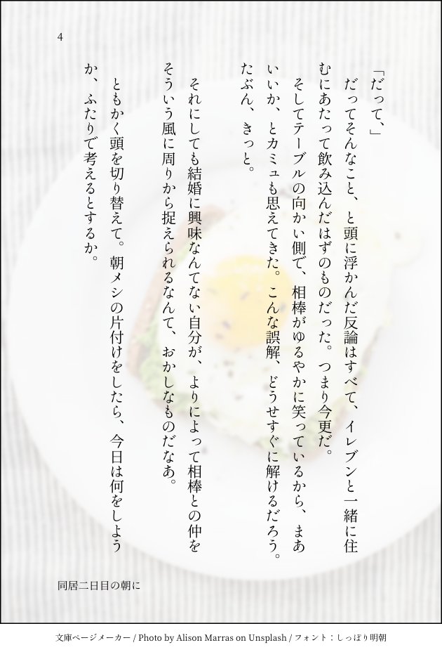 140字主カミュ 21 01 Min T ミント 140字主カミュ 21 01 Min T ミント