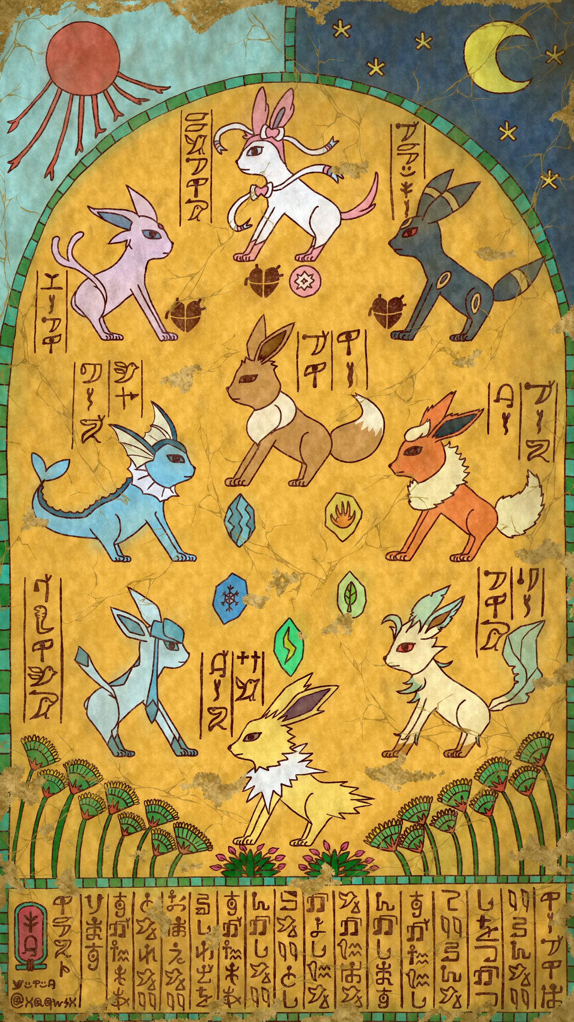 エジプト風 絵画 キタ в X: „【壁画】スフィンクス #へんたつ #エジプト壁画風