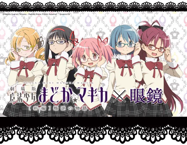 執事眼鏡eyemirror on X: 