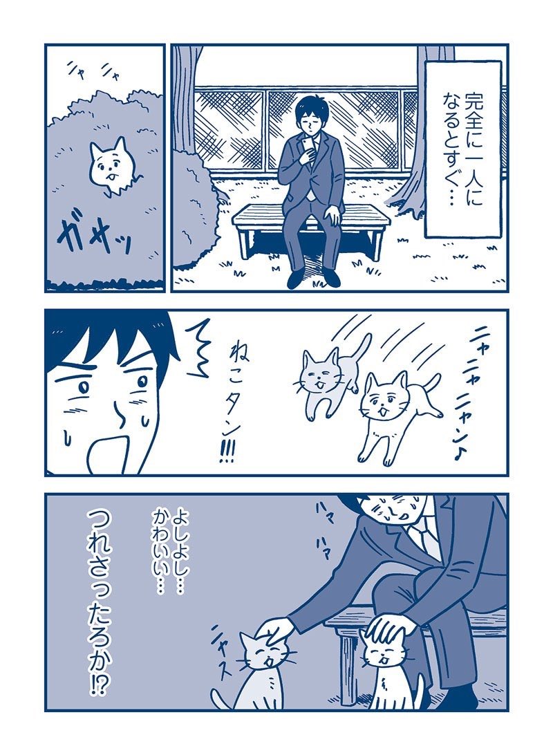 (2/2)

ほかのお話はリンク先から読めます
https://t.co/5nFIwxGauq 