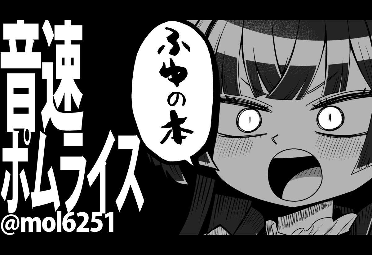 2/14の歌姫庭園 シャニマスで申し込んだ 