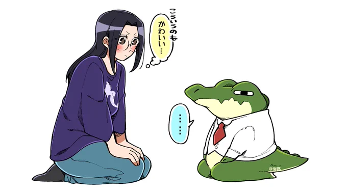 新人対談

わしの中でこの二人(?)は同期
#くずおし? #仕事ができるワニさん? 