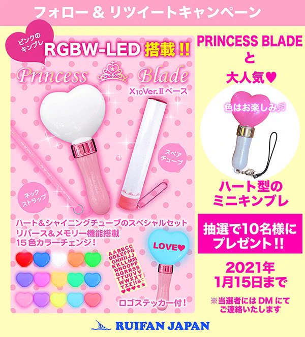 株式会社ルイファン・ジャパン【KING BLADE】 on X: 