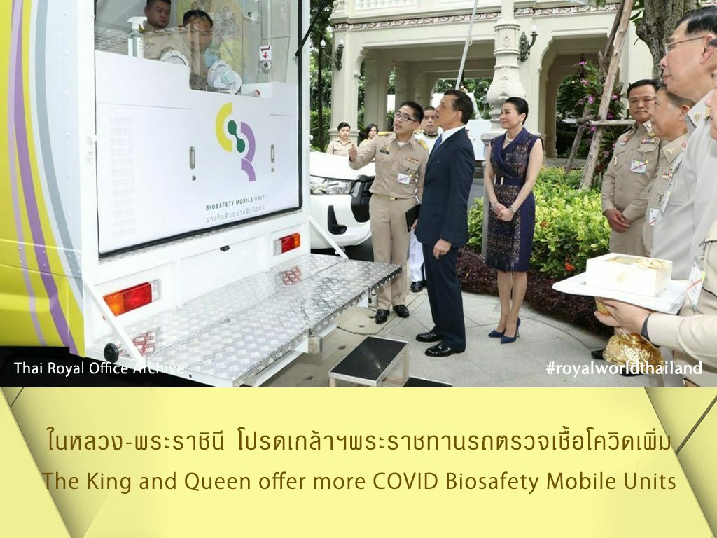 rwthofficial's tweet photo. 🇹🇭
#Thailand’s King Vajiralongkorn and Queen Suthida provide more Biosafety Mobile Units for adding effectiveness with related authorities, following #COVID19's new outbreak in the country.

Link: https://t.co/7jIMYc23Ou #KingVajiralongkorn #QueenSuthida #ThaiRoyalFamily https://t.co/CRJ1nOX9Lj