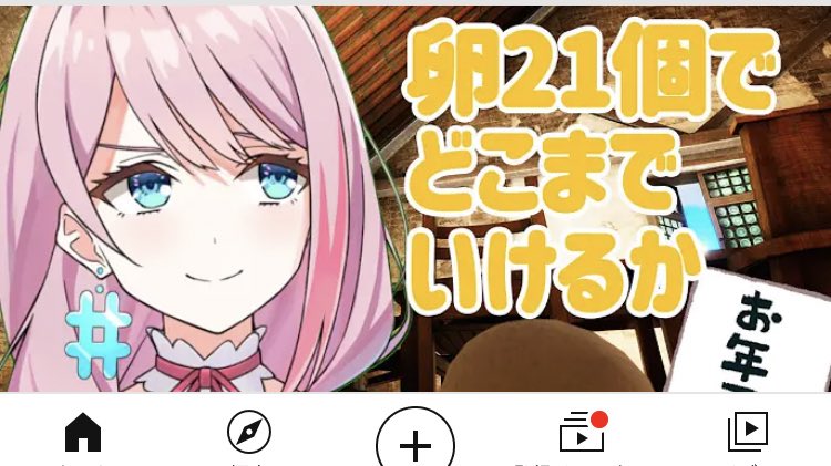 YouTubeくん、ちょっと似てる構図だしてきて草
らぶちゃと花譜ちゃんとかすばら 