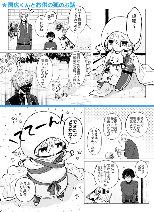 新刊サンプル(2/3) 